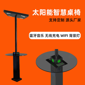 Outdoor Solar Smart <b>Table</b> With Wifi Bluetooth Speaker Wireless Charging Usb Ports Contemporary Design For Outdoor Use - Product Image 5