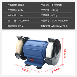 Máquina de pulido manual Keyou para lentes de gafas, amoladora eléctrica profesional con motor de alambre de aluminio de alta velocidad y estable. - Product Image 4