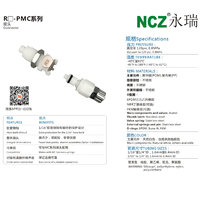 NCZ 1/4 Flow série PMC connecteur femelle de type N Ferruleless Polytube Fitting OD1/4 6mm encre eau froide gaz universel 1304