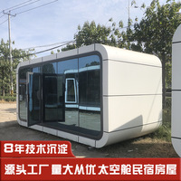 Structure en acier inoxydable pour maison préfabriquée EPS sur patins fixes, pièce d'activités extérieure, maison romantique à installation facile, véranda de jardin ensoleillée