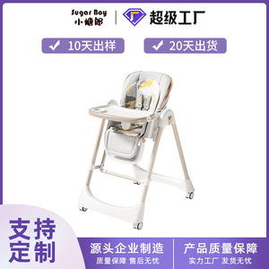 Chaise haute pour bébé en plastique avec dossier réglable, multifonctionnelle, pliable, pour les bébés de 0 à 12 mois, utilisation à domicile - Product Image 5