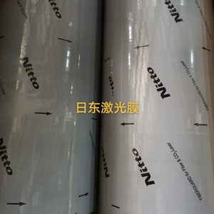 Nitto Black And <b>White</b> Laser Film 310GH5 509H10P 511M10P Single Sided Acrylic Adhesive Polyester Electronics Use High - Product Image 2