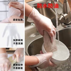 Guantes Desechables de PVC Anberson, Grado Alimenticio, 100 Unidades, para Catering, Belleza y Uso Doméstico - Product Image 2