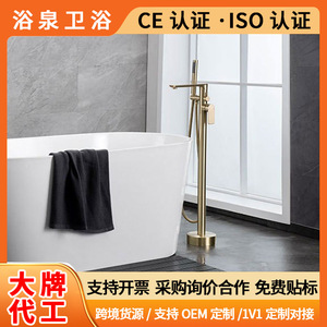 Brass Floor Standing Bathtub Faucet With Rain Shower Head Single Handle Ceramic Valve Core - Product Image 5