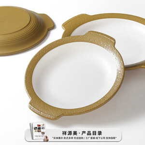 Plat ovale peu profond en mélamine à double anse pour hôtels, restaurants et services de traiteur - Product Image 5