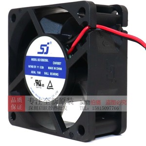 พัดลมระบายความร้อนคอมพิวเตอร์แบบลูกปืน Sj Axial Fan ขนาด 120x120x38 มม. 12V 0.25A - Product Image 3