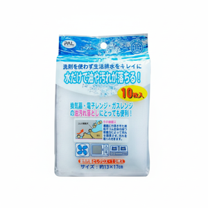 SEIWA-PRO 10P panno per la pulizia delle macchie d'olio di qualità Premium per un'efficace rimozione delle macchie - Product Image 1