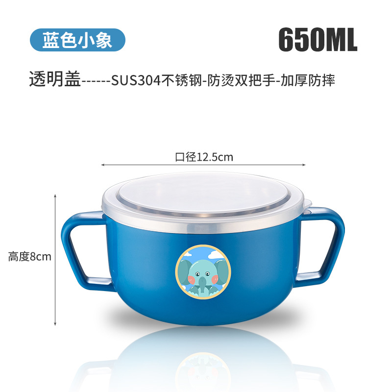 650ml dust cover-blue elephant