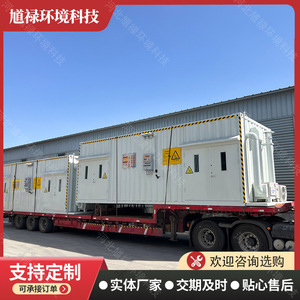 Conteneur de stockage temporaire de déchets dangereux Kui Lu, chambre de dépôt sécurisée mobile sur mesure - Product Image 3