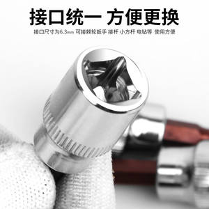 ซ็อกเก็ตทอร์กซ์อเนกประสงค์ขนาด 6.3 มม. หัวหกเหลี่ยม 1/4 นิ้ว สำหรับประแจสว่าน เปลี่ยนง่าย - Product Image 1