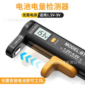 Testeur de batterie BT1 numérique, affichage de la tension 1.2V~5.0V, portable, pour piles sèches et piles bouton - Product Image 4
