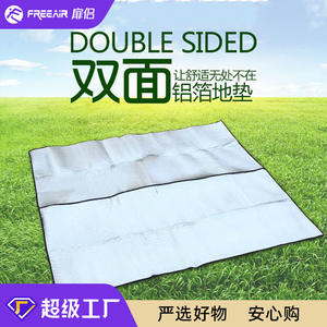 Tapis imperméable en aluminium pour l'extérieur, résistant à l'humidité, 200x230cm, léger, portable, pour le camping et les pique-niques, en matériau EVA - Product Image 4