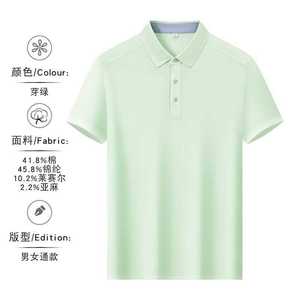 Camisa Polo de Lino y Tencel de Algodón para Hombre, Manga Corta, Transpirable, Ropa de Trabajo de Verano, Corte Holgado, Uniforme Corporativo Personalizado - Product Image 2
