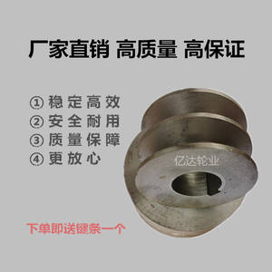 Poulies de transmission à courroie trapézoïdale Brave Tiger, poulies de moteur, divers modèles, poulies de courroie en fonte pour moissonneuses-batteuses, courroies de distribution en nylon - Product Image 4