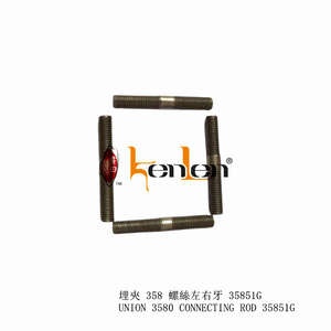 Repuestos para Máquinas de Coser Industriales Marca KENLEN, Modelo Union 35800, Conector ROP 35851G, MÁS VENDIDO - Product Image 2