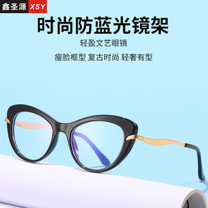 Gafas con montura Cat Eye TR90 anti luz azul 1903 para mujer, tamaño mediano, lentes AC, puente nasal estándar - Product Image 5