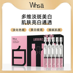 OEM <span class=keywords><strong>Whsa</strong></span> Skin Research sbiancante e lentiggine rimozione essenza 1.5 mlx10 - Product Image 2