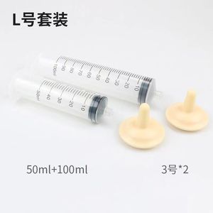 Le fabricant fournit des seringues pour animaux de compagnie, des dispositifs d'alimentation pour chiots et chatons nouveau-nés, et des tétines pour animaux de compagnie. - Product Image 1