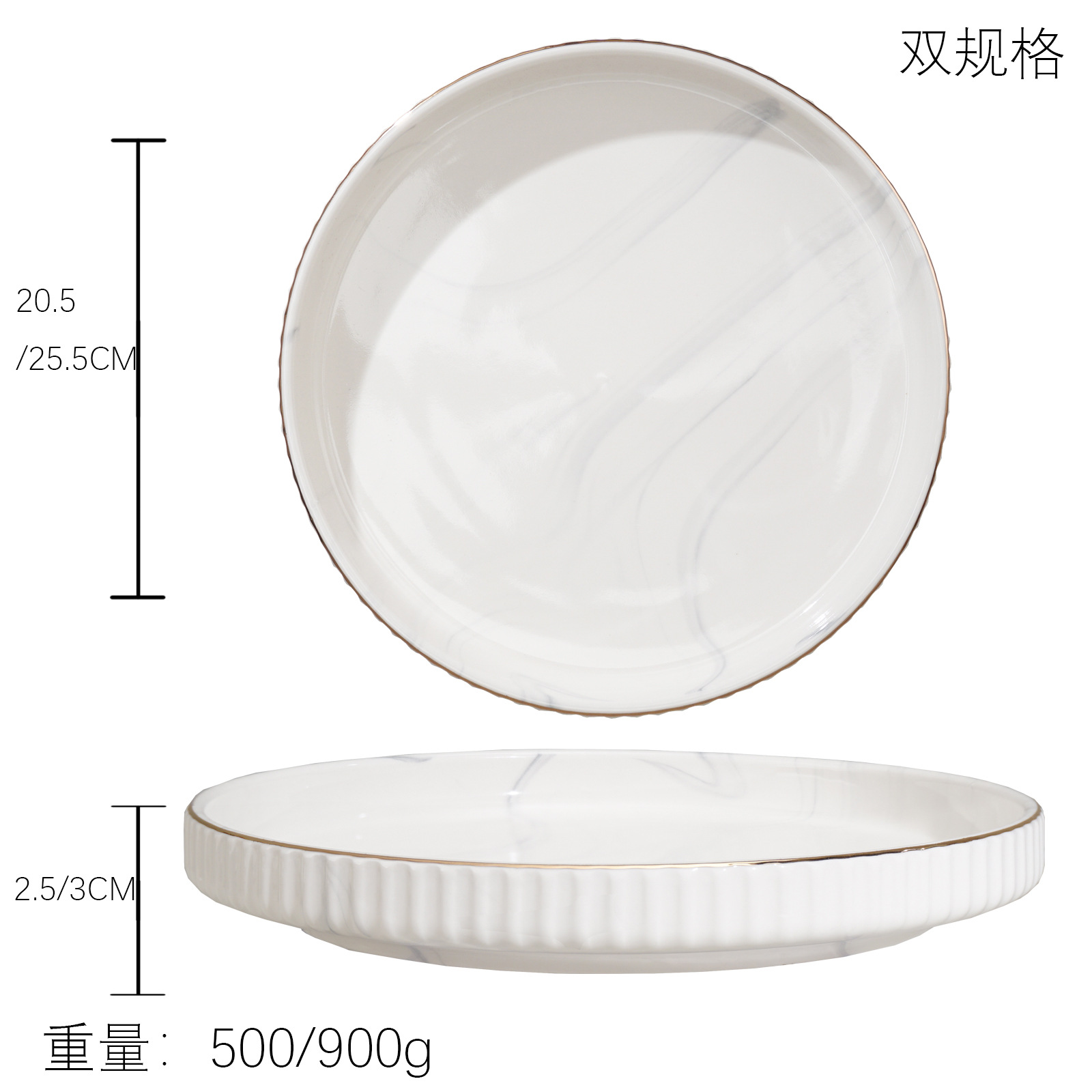 Marble 8inch disc