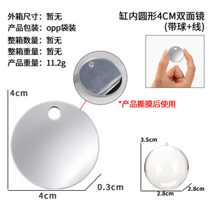 Espejo de entrenamiento acrílico para Bettas, espejo de doble cara con bola flotante Ray <span class=keywords><strong>Dragon</strong></span>, espejo externo con ventosa para acuario - Product Image 6