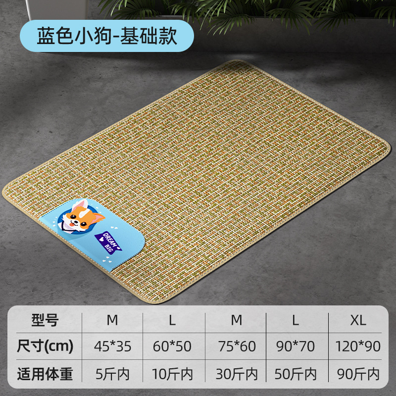 Tapis Rafraîchissant Chien Cartoon [Modèle Basique]