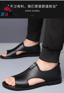 Sandalias Deportivas para Hombre, Precio de Descuento, Sandalias Atléticas de Playa para Hombre, Verano - Product Image 2