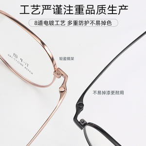Montures de lunettes ovales Danyang 3124, monture complète, verres en résine, tendance mode unisexe - Product Image 4