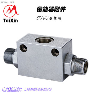 Vanne directionnelle hydraulique Taixin de type SF en acier au carbone pour l'industrie, 315 bars, 60 L/min - Product Image 3