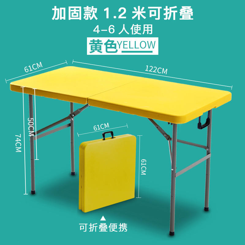 12 ชิ้น พับได้ สีเหลือง เสริมความแข็งแรง