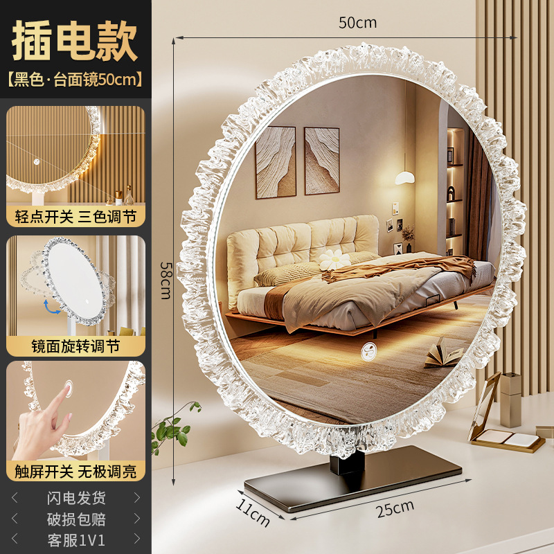50CM Black Rotating Model with Tri-color Light (Electric)
