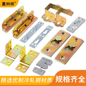 Resonance Bed Ears Cold Rolled Steel 40Mm Wooden Support Furniture Hardware Accessories - Product Image 5