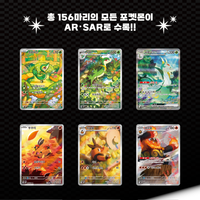 Boîte de boosters de cartes à collectionner Pokémon coréennes scellées d'origine Sv11b Black Bolt Sv11w White Flare, en papier, à partir de 14 ans