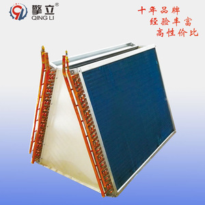 Intercambiador de Calor de Tubo de Cobre con Aletas de Aluminio, Evaporador de Refrigerante, Personalización No Estándar - Product Image 2