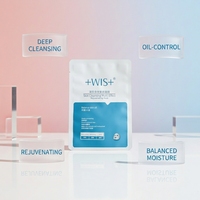 Sachets d'emballage cosmétique personnalisés en plastique mat Mylar pour masques faciaux, scellés sur 3 côtés, pochettes d'emballage cosmétique pour le visage