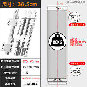 Riel Deslizante Superior e Inferior de Acero Resistente, Moderno, con Amortiguación Silenciosa y Cierre Suave, Capacidad de Carga de 51-100 kg, Grosor de 2.0 mm, para Cocina y Hotel - Product Image 6