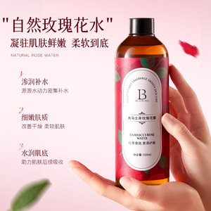 Tónico hidratante Benefit Damask Rose Dew 500ml para piel grasa y mixta - Product Image 5