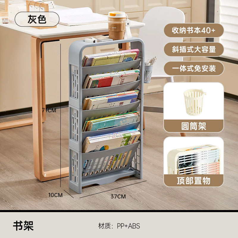 Portalápices de estantería gris