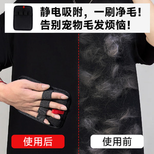 ถุงมือกำจัดขนสัตว์เลี้ยง 16 ซม. แปรงสองด้านสำหรับดูแลขนแมวและสุนัข - Product Image 5