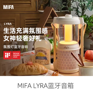 Mifa Lyra Bluetooth <b>Speaker</b> Subwoofer Rechargeable Battery Portable Outdoor Camping Light - Product Image 2