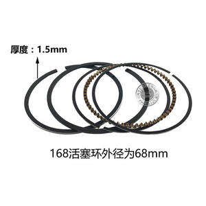 Kit de réparation 168F/170 pour GX160 200 212CC 6.5HP & 7.5HP 70 Kit de pièces d'usure du piston - Product Image 1