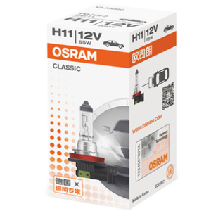หลอดไฟหน้าฮาโลเจน OE 64211CLC สำหรับ <span class=keywords><strong>H11</strong></span> <span class=keywords><strong>55W</strong></span> <span class=keywords><strong>12V</strong></span> รุ่นใหม่ อายุการใช้งานยาวนาน สำหรับอะไหล่ยานยนต์ - Product Image 5