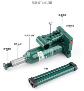 <strong>Car</strong> 2/5/10 Ton Horizontal <strong>Jack</strong> Hydraulic <strong>Manual</strong> <strong>Car</strong> Tools Multifunctional Hollow <strong>Jack</strong> - Product Image 4