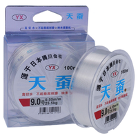 Kaliou Vente en gros 100m Transparent Tressé Super Solide Nylon Ligne de Pêche