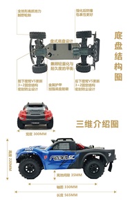 <span class=keywords><strong>FS</strong></span> <span class=keywords><strong>Racing</strong></span> 33675 1/10 4WD RTR Camioneta RC Todoterreno sin Escobillas para Pistas Cortas, ESC de 60A, Motor 3660, Auto Todoterreno de Alta Velocidad - Product Image 4