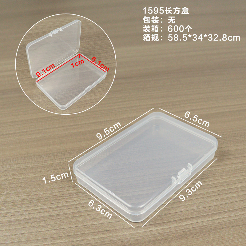 1595 rectangular box, 9.5*6.5*1.5cm