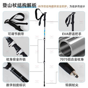 Bastones de senderismo de aleación de aluminio para exteriores, ajustables, ligeros, con punta de goma para caminar y hacer senderismo. - Product Image 4