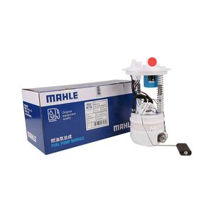 MAHLE OE 17040-5RF0A 17040-5RF1A Conjunto de bomba de inyección de combustible <span class=keywords><strong>Precio</strong></span> al por mayor para Nissan KICKS P15/HR15DE N17 - Product Image 1
