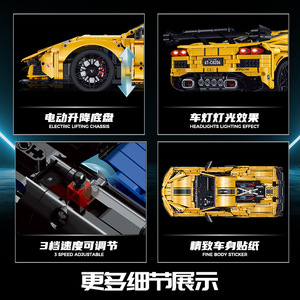 Gu Li Tech Series Corsair Model <b>Kit</b> 10622 <b>Electric</b> Tail Wing Control Building Blocks For Ages 14 Up - Product Image 5