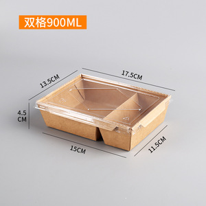 Cajas Bento <span class=keywords><strong>de</strong></span> Papel Kraft Biodegradable <span class=keywords><strong>de</strong></span> 2 Compartimentos Personalizadas OEM |   Envases Desechables para <span class=keywords><strong>Comida</strong></span> para Llevar, para Restaurantes y Servicios <span class=keywords><strong>de</strong></span> Catering - Product Image 3