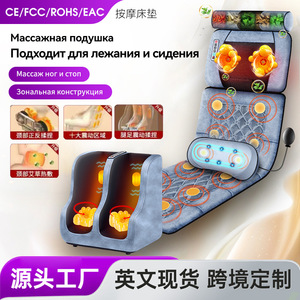 Massage Mattress D5 E Infrared Therapy Neck Waist Hip Leg Back Massage Plug In 220V Rectangular Trapezoid - Product Image 4
